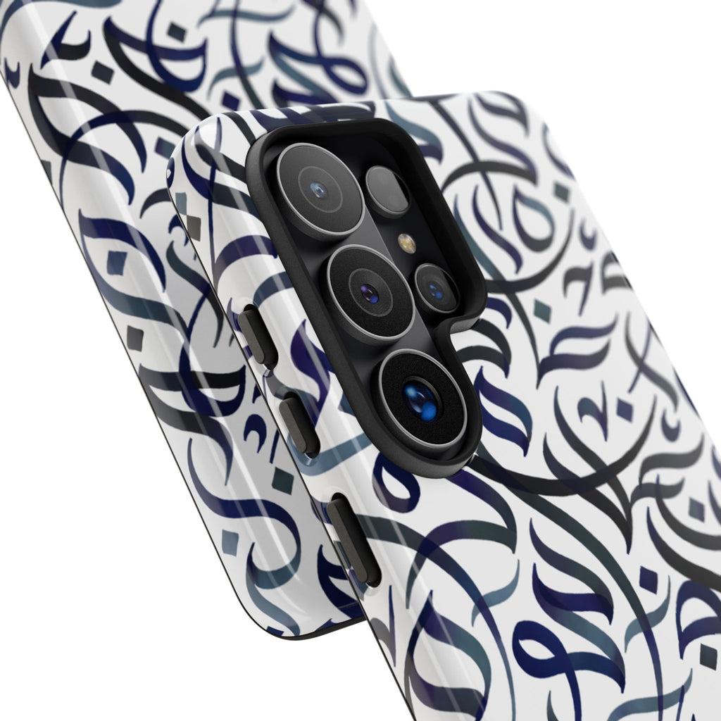 Arabic Calligraphy Navy Blue - Tough Case