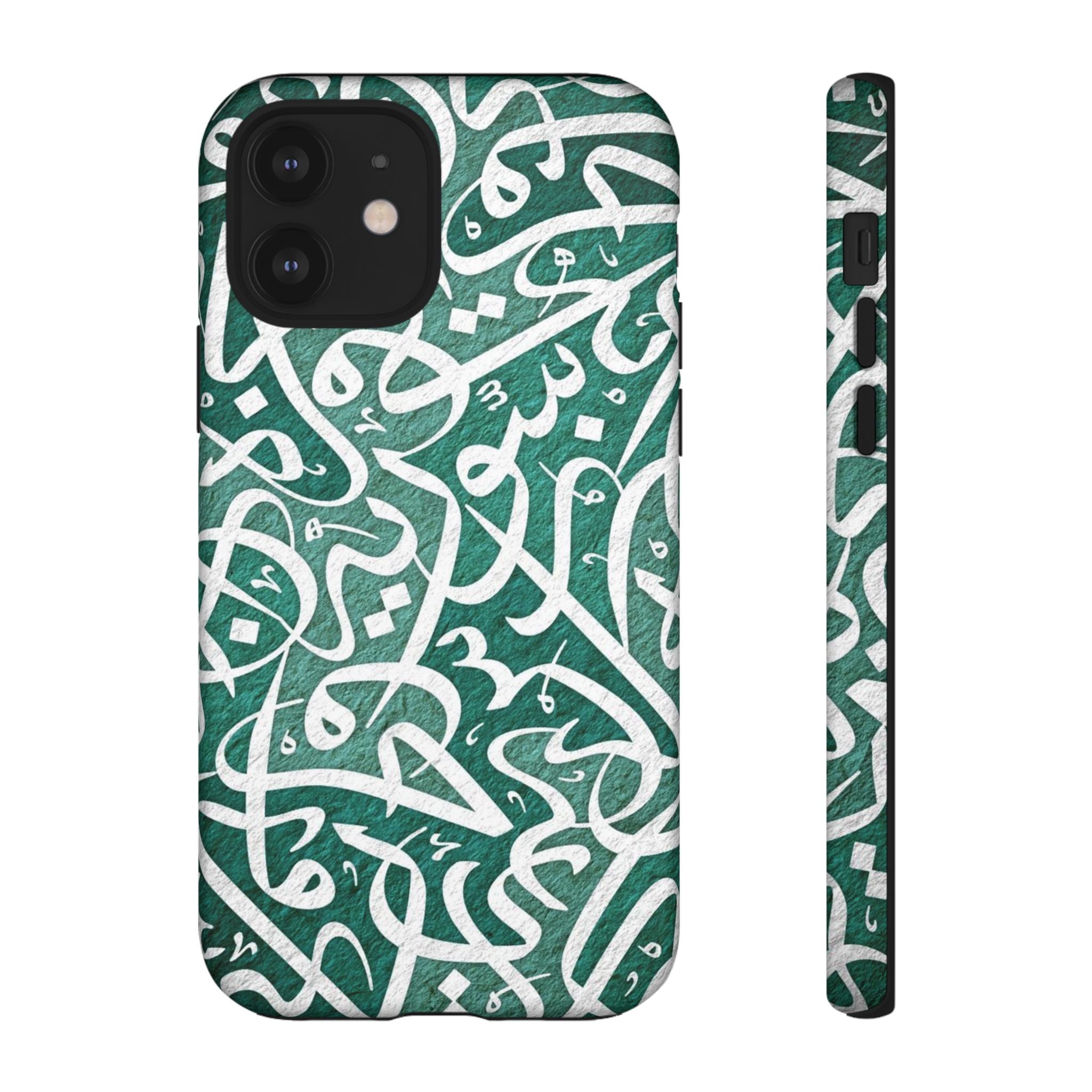 Arabic Calligraphy Phone Case — Green Script Protective Tough Case