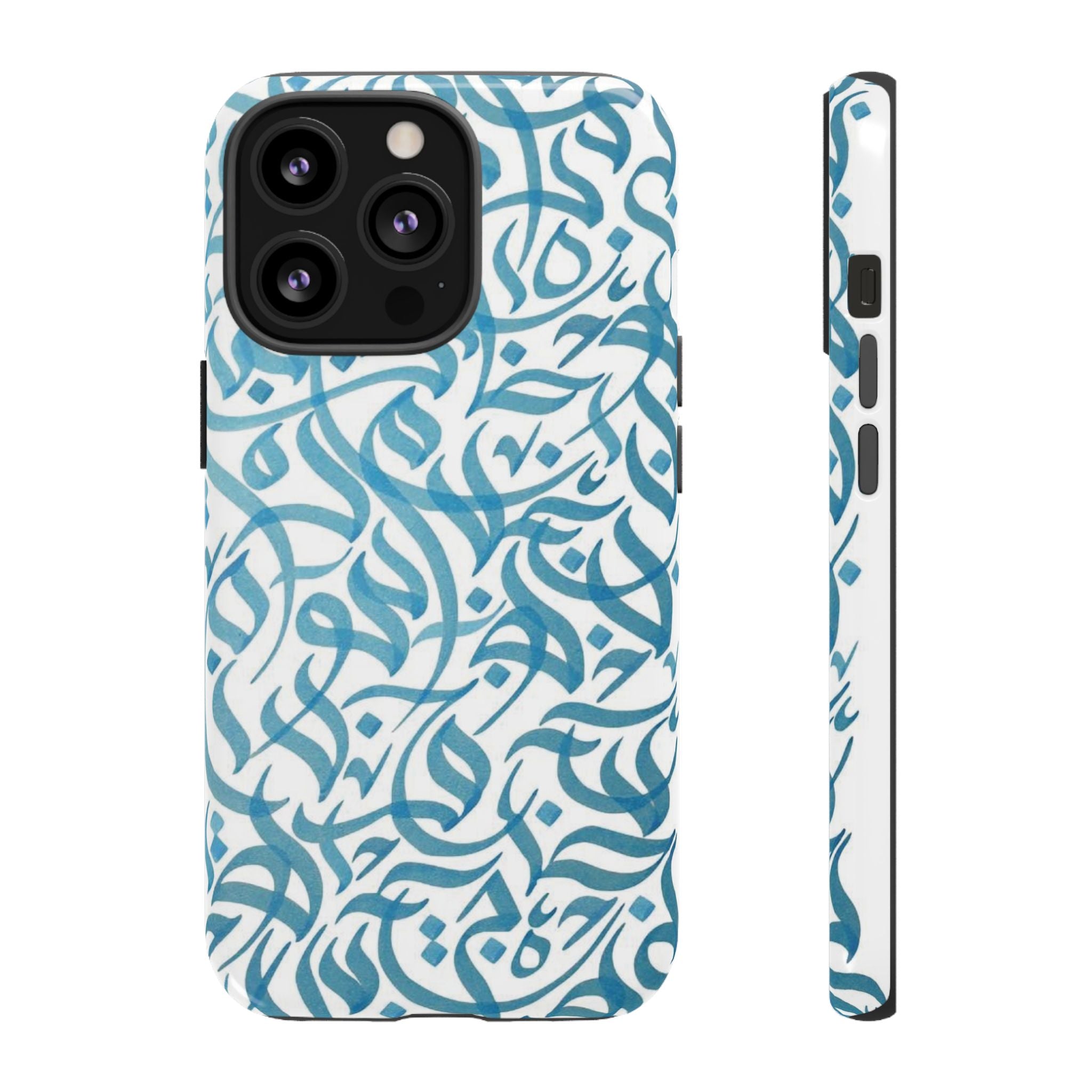 Arabic Calligraphy Blue - Tough Case