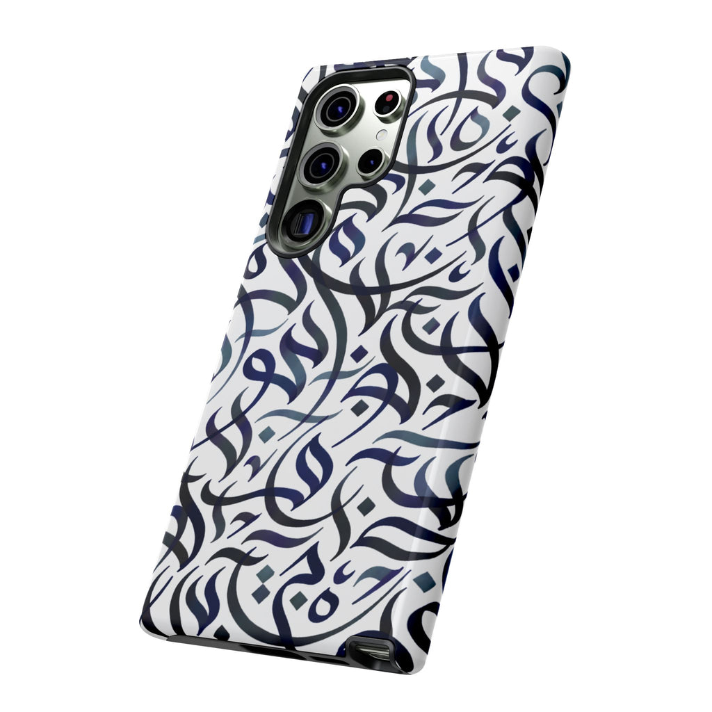 Arabic Calligraphy Navy Blue - Tough Case