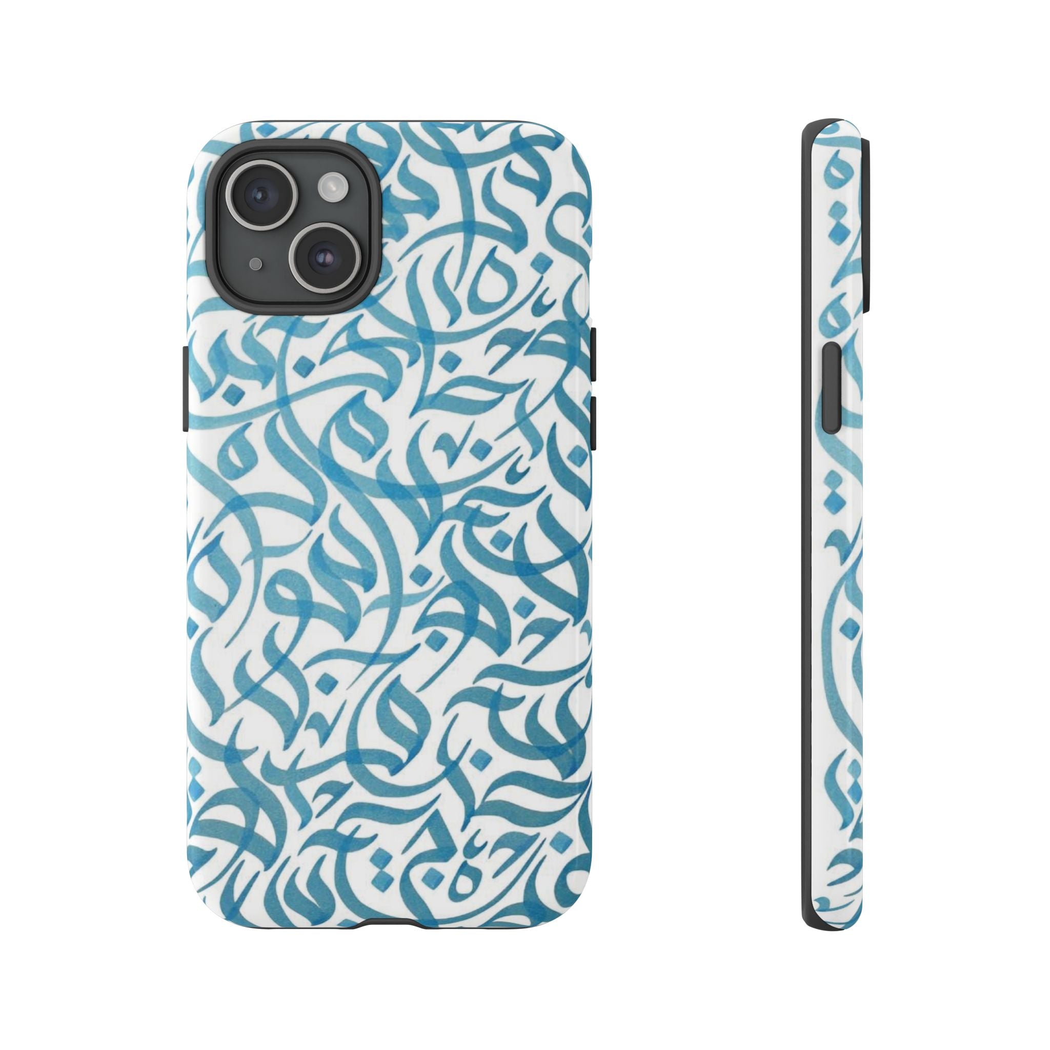 Arabic Calligraphy Blue - Tough Case