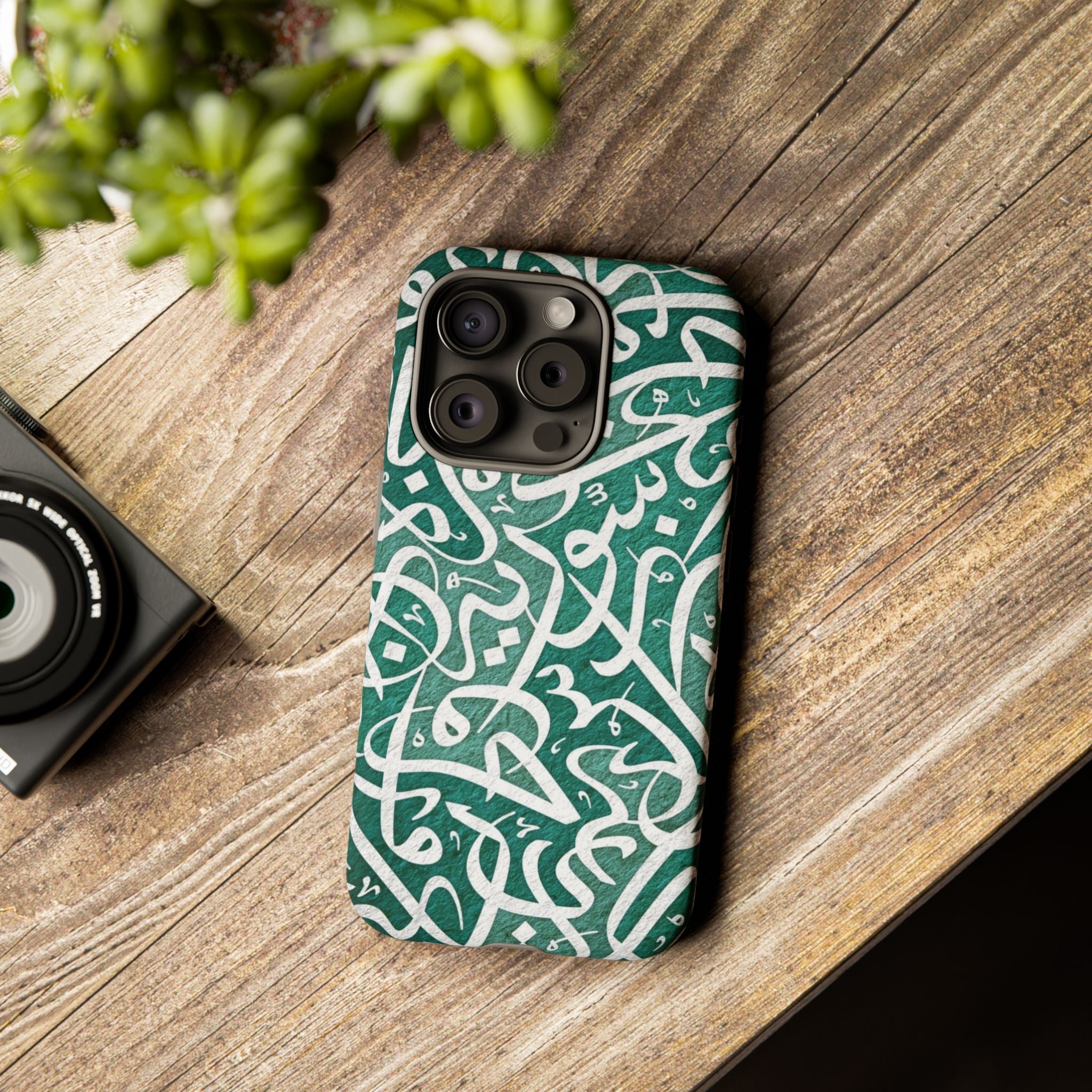 Arabic Calligraphy Phone Case — Green Script Protective Tough Case