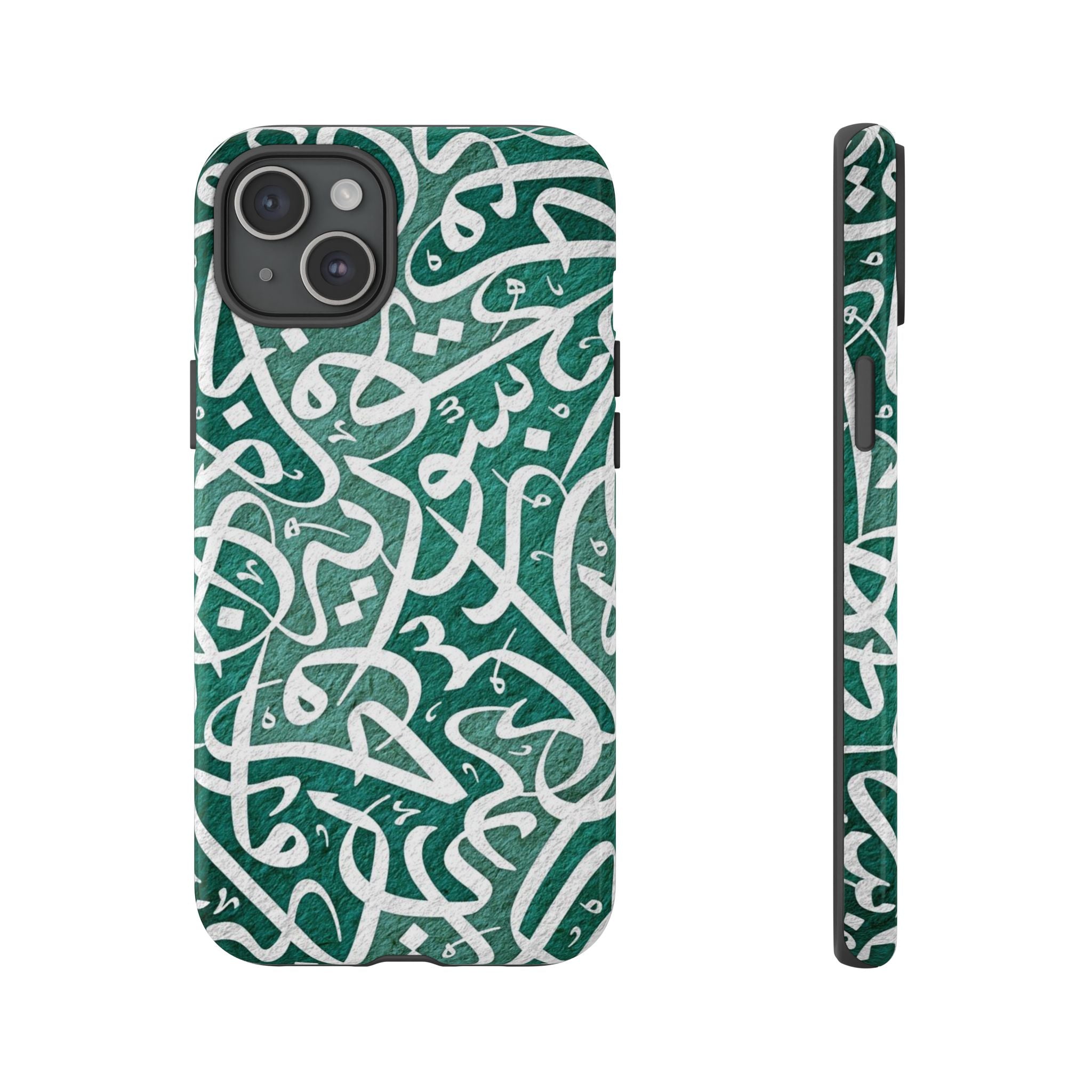 Arabic Calligraphy Phone Case — Green Script Protective Tough Case