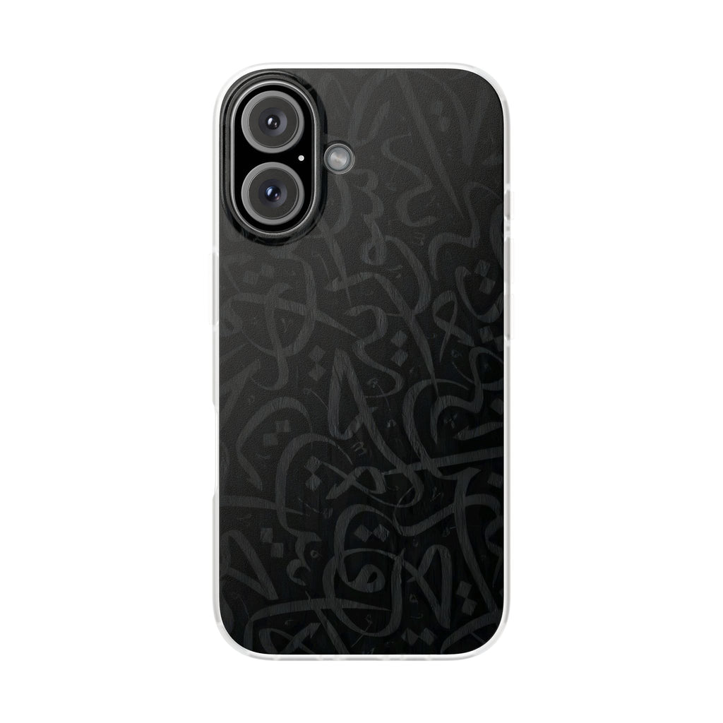 Arabic Calligraphy Black Pattern Phone Case — Flexible Protective Flexi Case