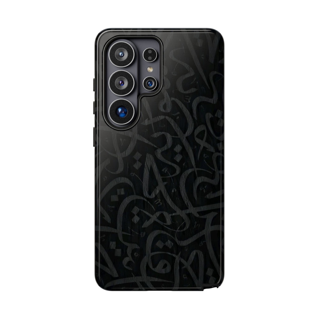 Calligraphie arabe noire - Étui résistant