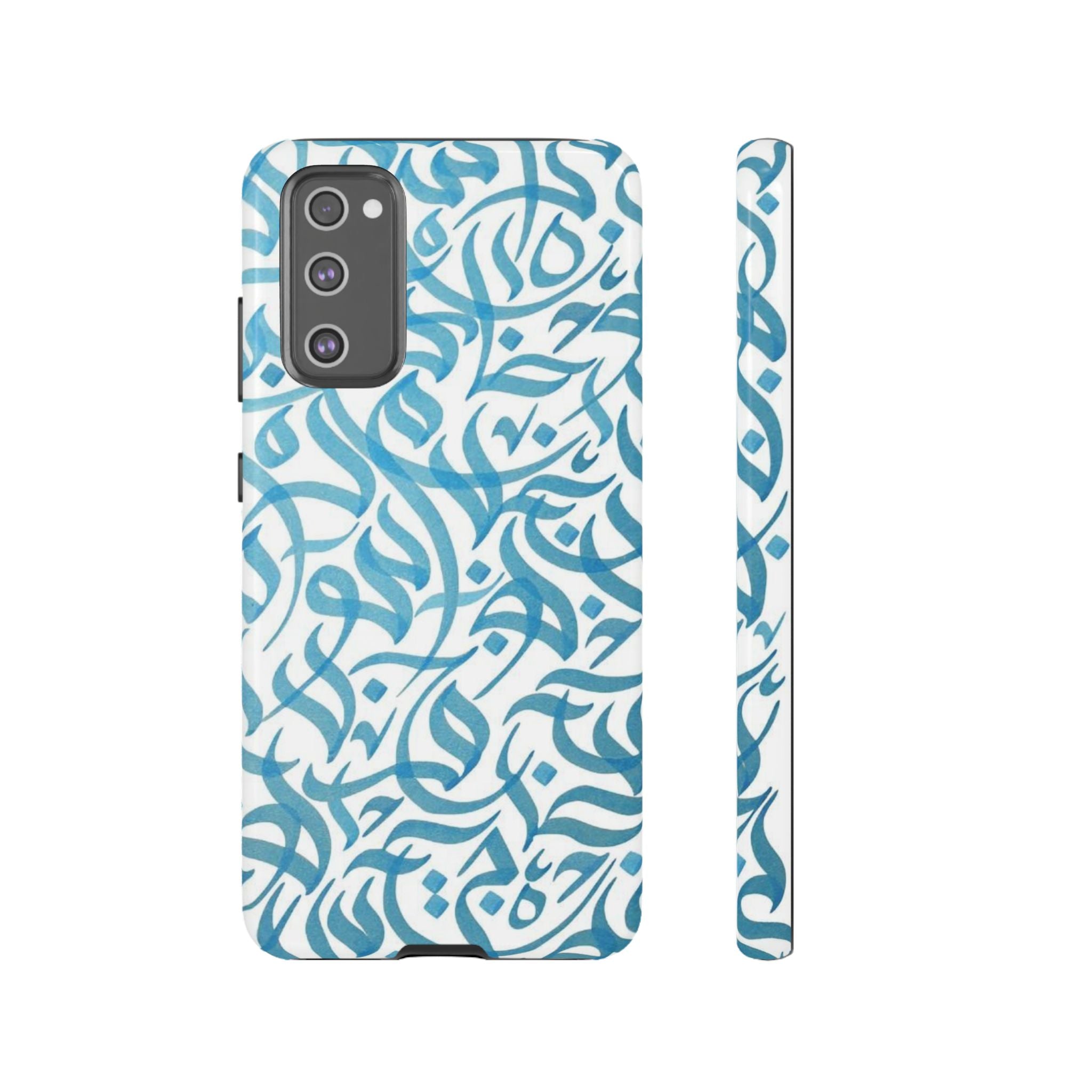 Arabic Calligraphy Blue - Tough Case