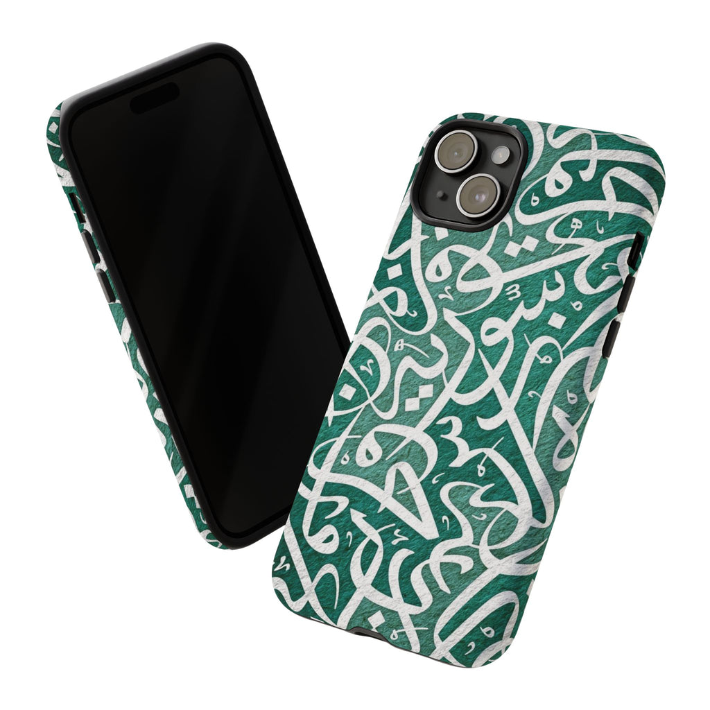 Arabic Calligraphy Phone Case — Green Script Protective Tough Case