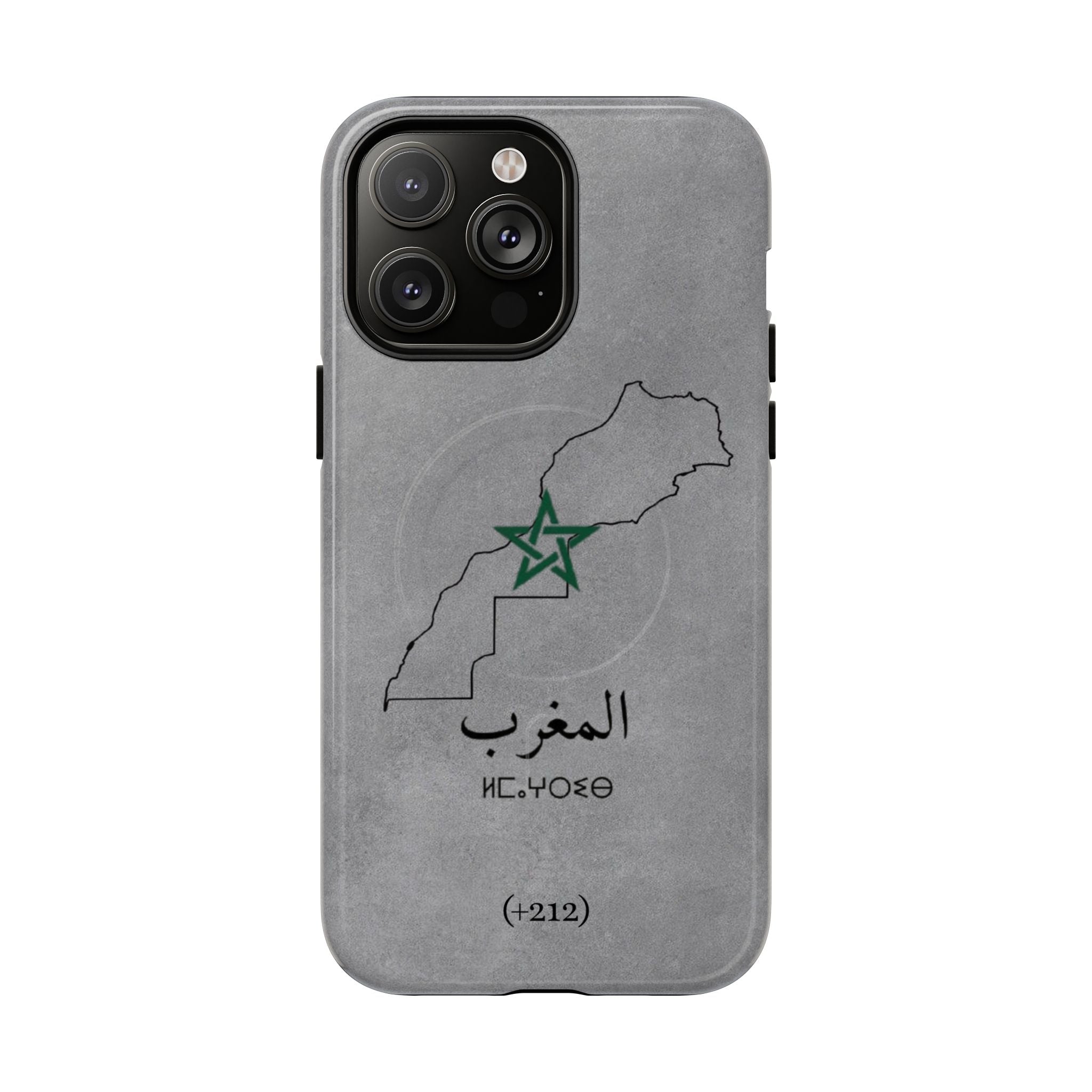 Morocco (+212) Grey - Magnetic Case