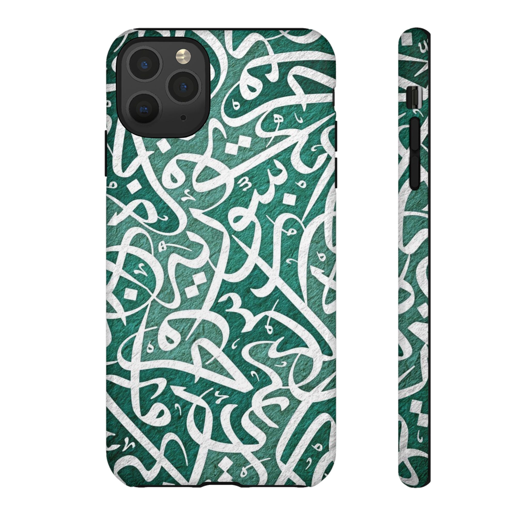Arabic Calligraphy Phone Case — Green Script Protective Tough Case