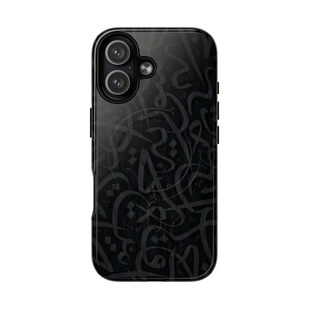 Calligraphie arabe noire – Coque magnétique