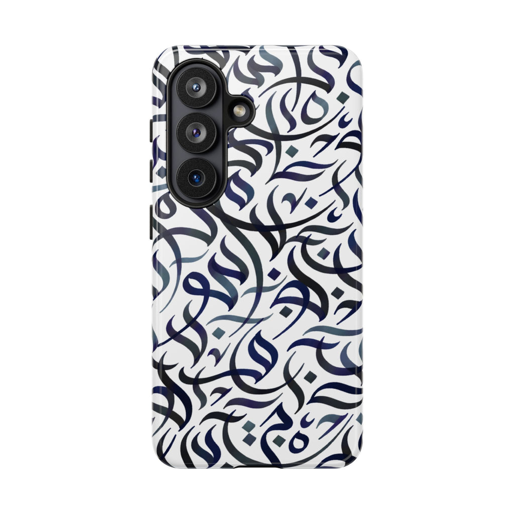 Arabic Calligraphy Navy Blue - Tough Case