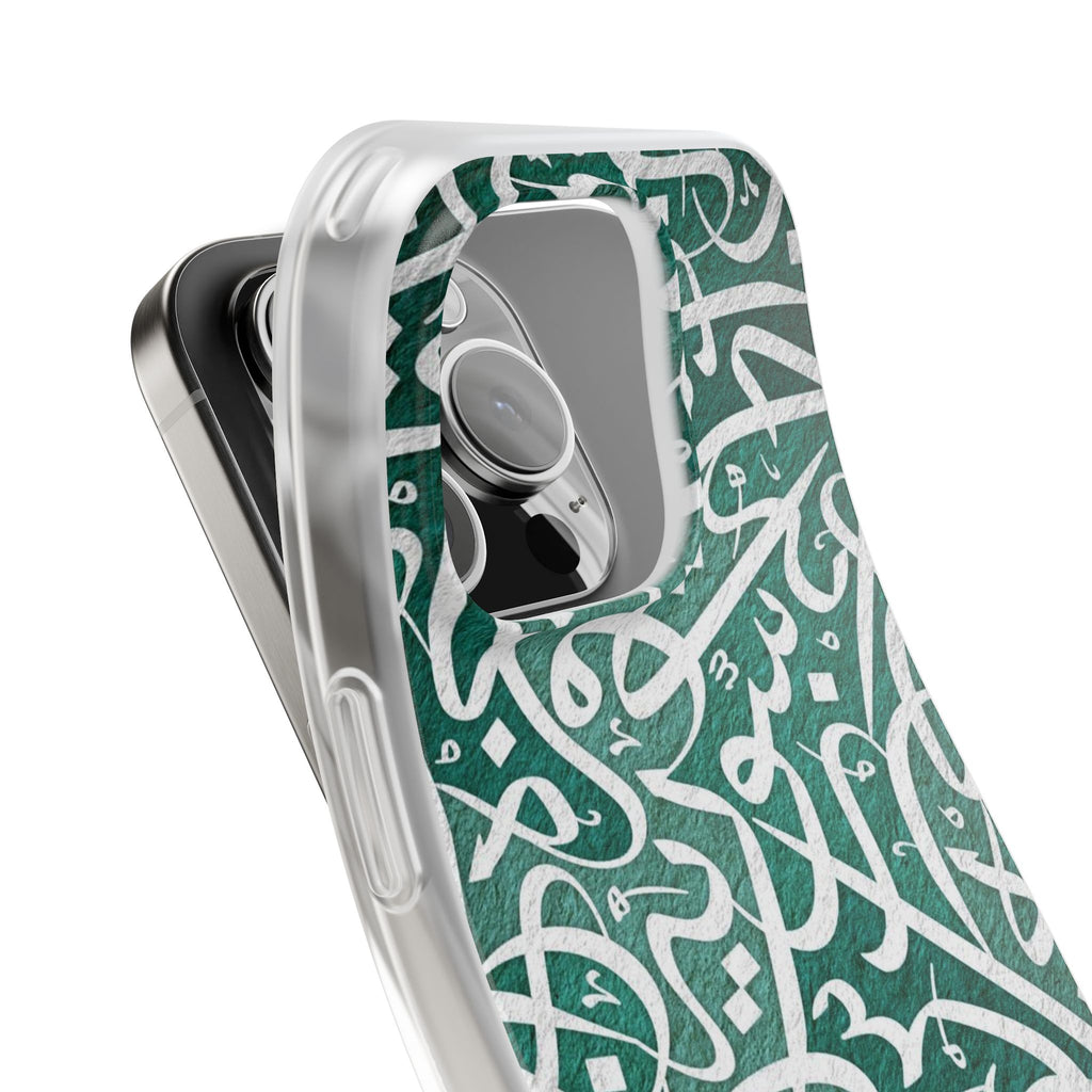 Arabic Calligraphy Phone Case — Teal Script Flexi Case