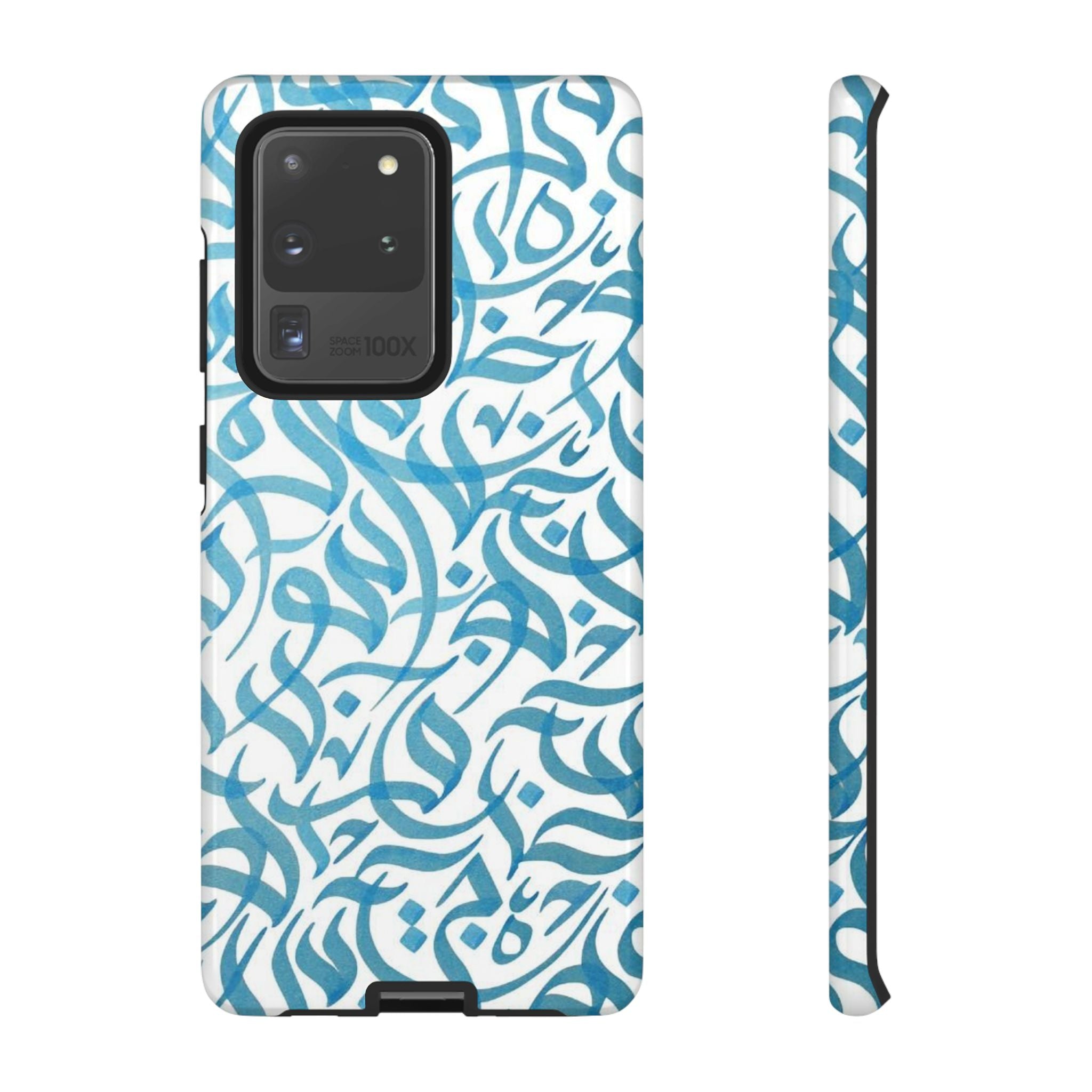 Arabic Calligraphy Blue - Tough Case