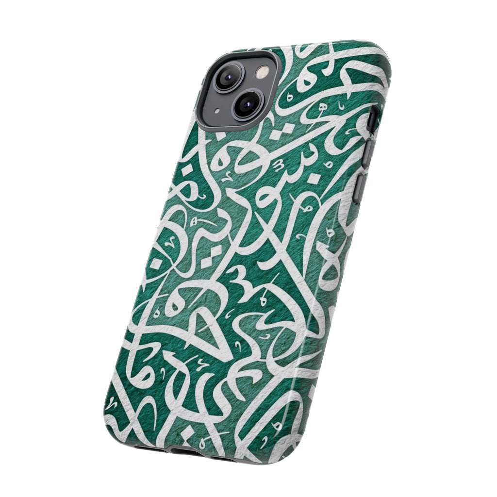 Arabic Calligraphy Phone Case — Green Script Protective Tough Case