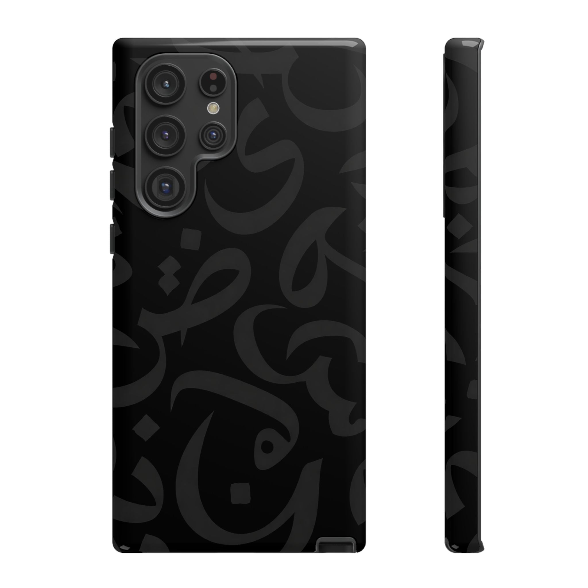 Arabic Calligraphy Simple Black - Tough Case