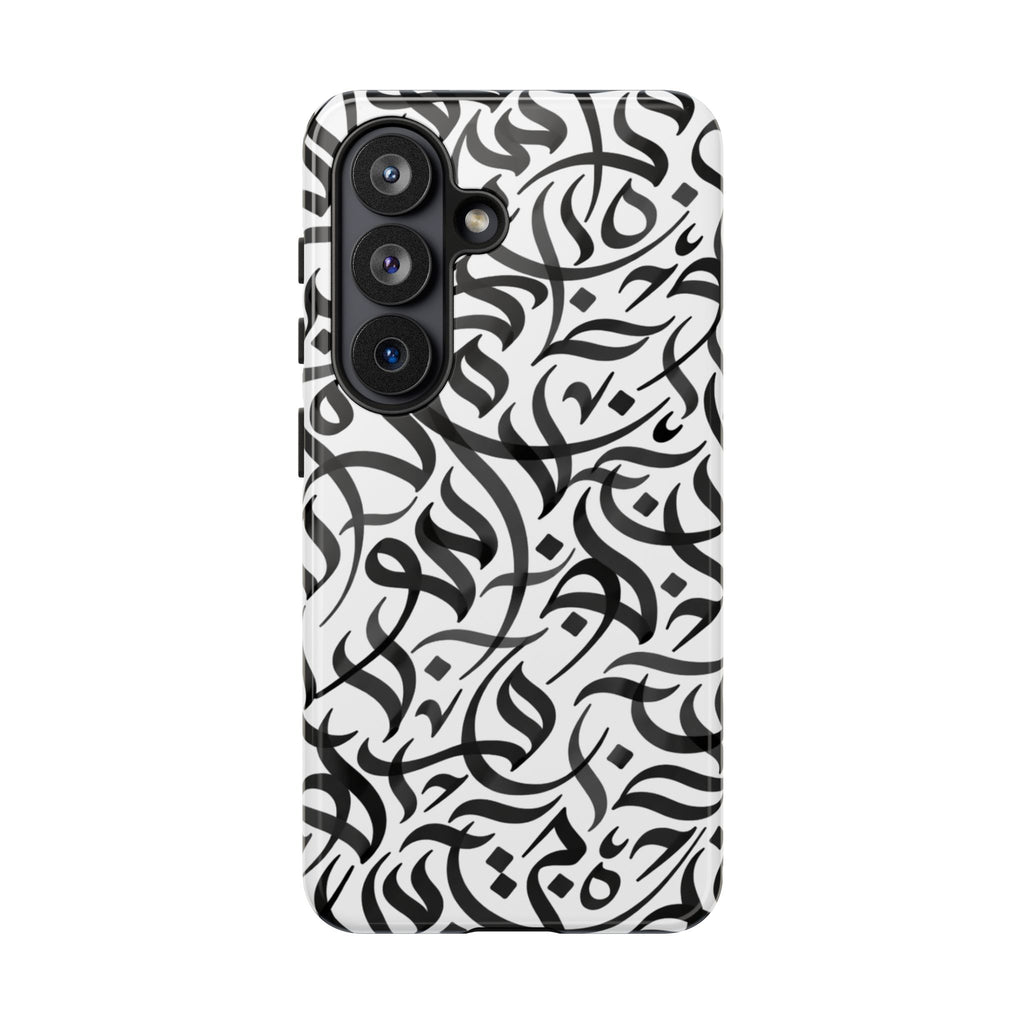 Arabic Calligraphy Black - Tough Case
