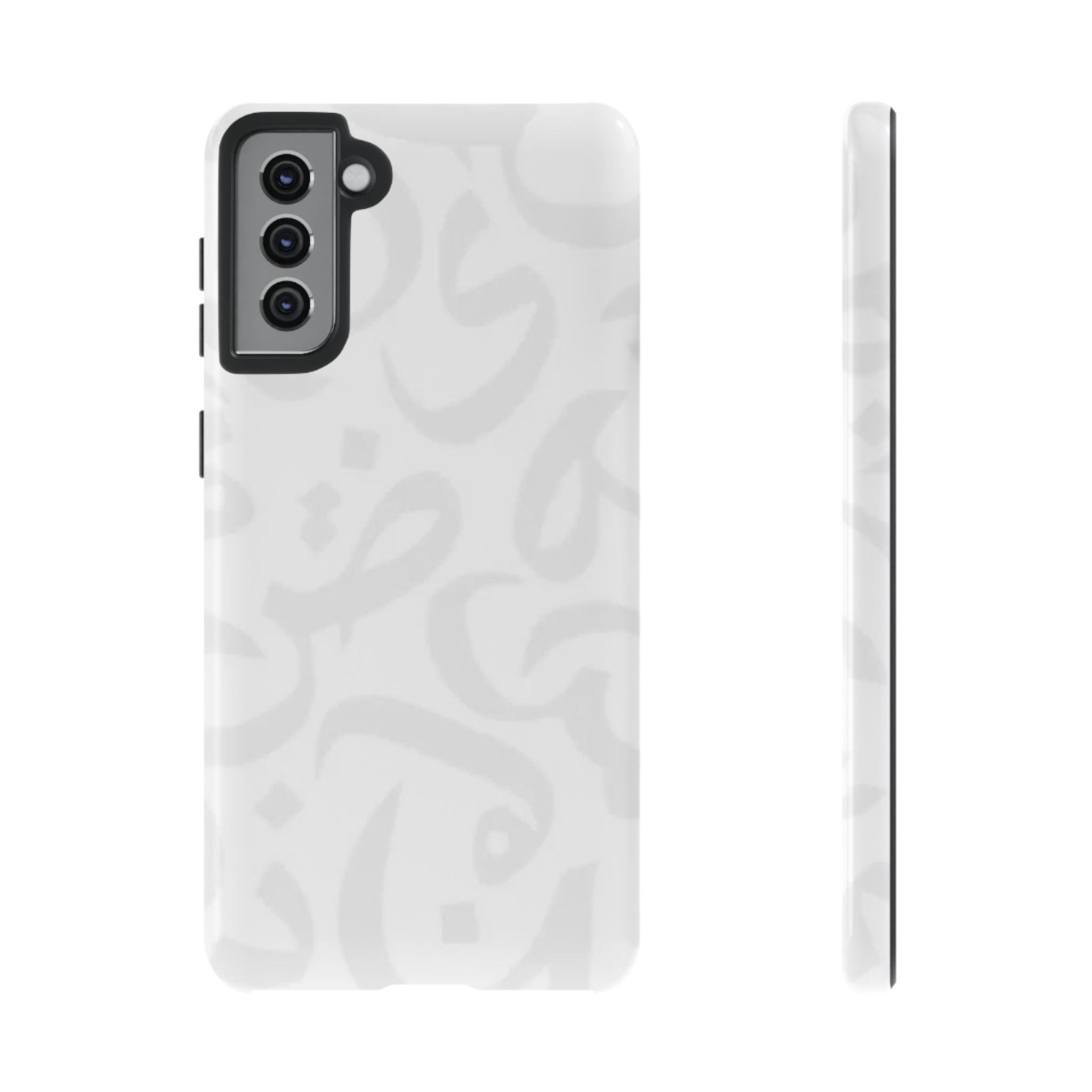 Arabic Calligraphy Simple White - Tough Case
