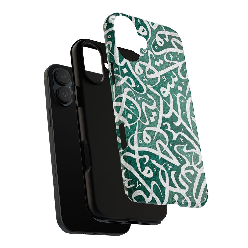 Arabic Calligraphy Phone Case — Green Script Protective Tough Case