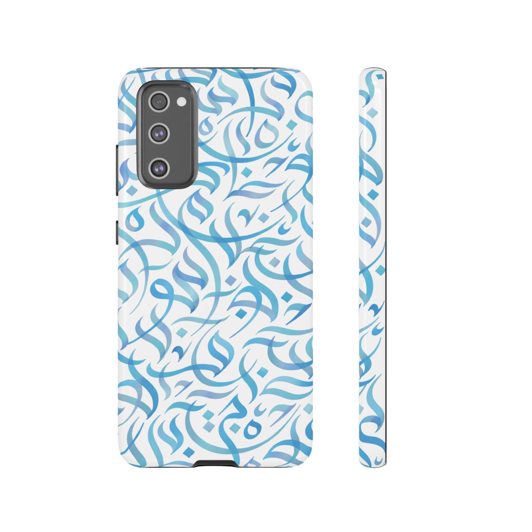 Arabic Calligraphy Blue - Tough Case