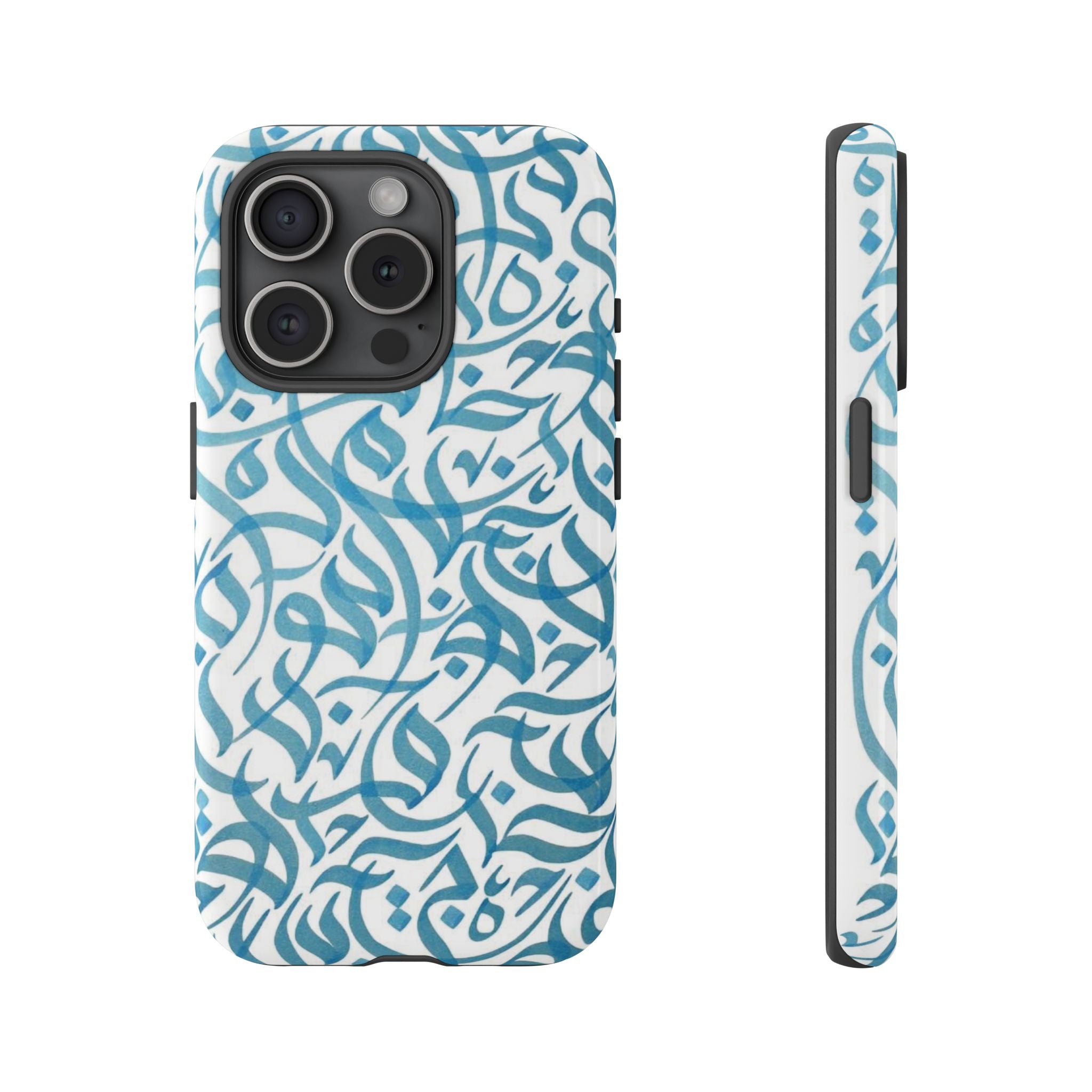 Arabic Calligraphy Blue - Tough Case