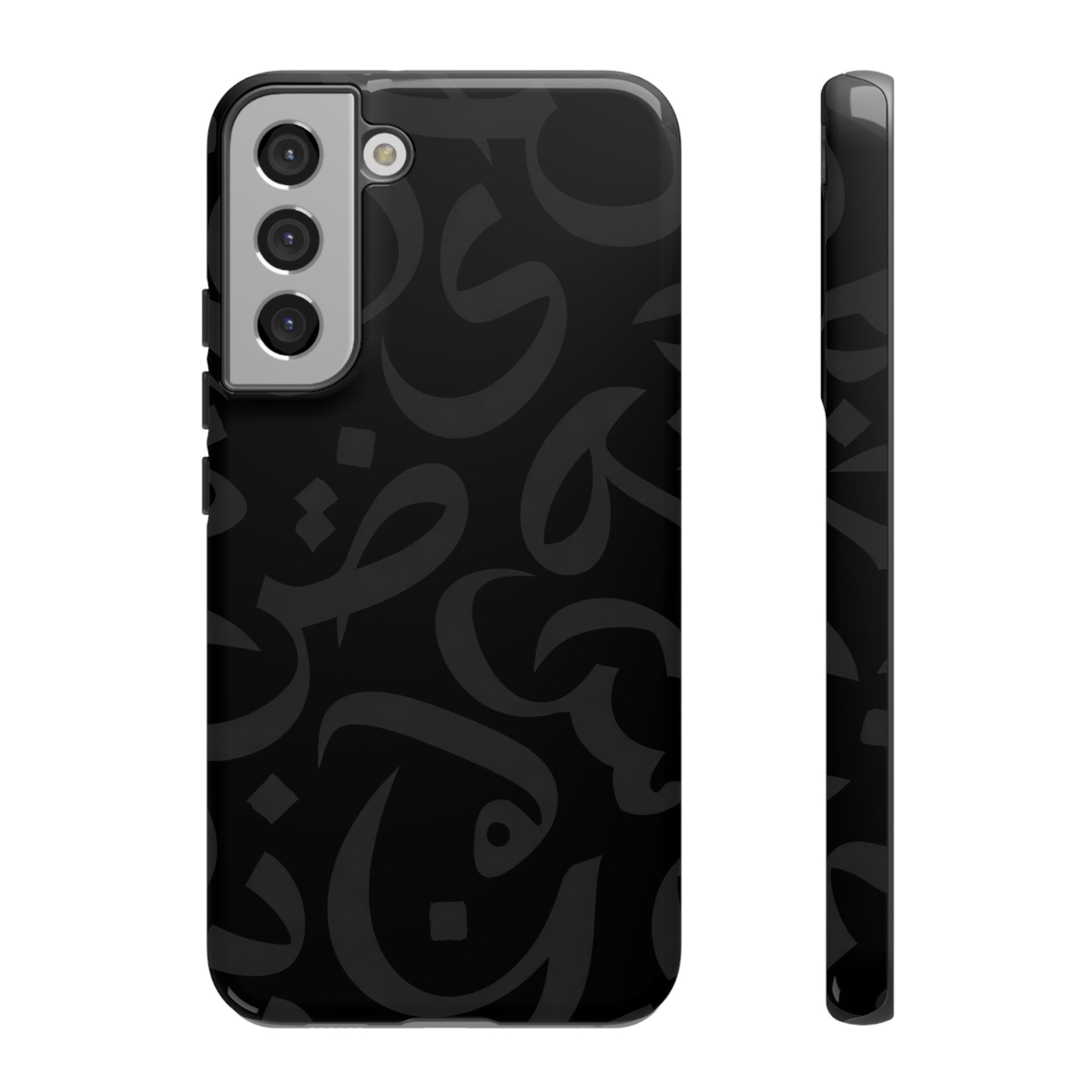 Arabic Calligraphy Simple Black - Tough Case